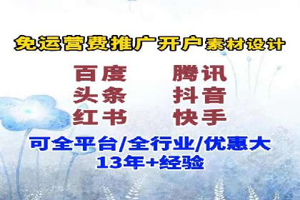 百度竞价，如何通过精准投放实现高收益？——案例剖析