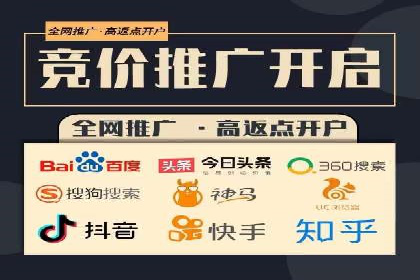 竞价代运营实战经验：从失败到成功的转变